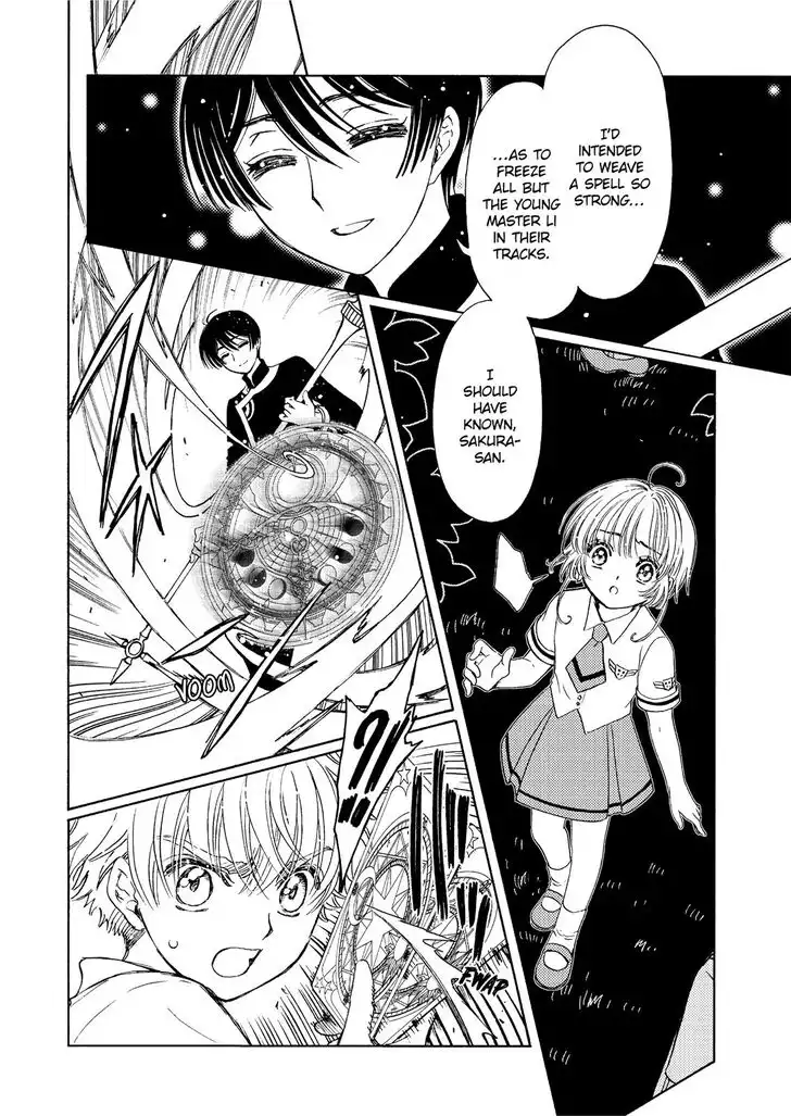 Cardcaptor Sakura - Clear Card Arc Chapter 42 4